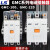 交流接触器GMC-100 125 150 180 220 AC220V 110V 380V 24 GMC-150 AC/DC100-240V