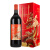 林治慕沙龙腾盛世5L大酒生肖龙年酒限定干红葡萄酒15度礼盒装送礼大瓶红酒