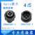 国产4芯插头 206060-1同182919-1 206153-1对接  黑色 塑料连接器 退针器