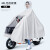 施蕴（SHIYUN）电动电瓶车雨衣男女款单人摩托专用长款全身防暴雨雨披 5XL有镜套-静谧蓝