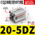 CQ2B20气动小型方型带磁薄型气缸CDQ2B20-5/10DCZ/15DM/20/25/30D CDQ2B20-30DZ 带磁