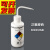 塑料洗瓶250ml500ml标签瓶带标识清洗瓶 sodium hypochlorite 500ml