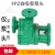 定制适用FP离心泵FPZ自吸泵耐酸碱塑料化工泵头增强聚水泵防腐蚀泵头 80FPZ-30 5.5KW 自吸泵头