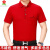 梦特娇（MONTAGUT）中考高考穿的大红色衣服男女家长老师送考服t恤短袖 009款玫红色 160/80A 80-100斤