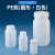 PE样品试剂瓶窄口广口白色圆柱形塑料瓶带内塞标准规格（15-0011系列） 15-0013-55	未灭菌	细口250ml