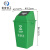 米奇特工（Agents mickey）塑料垃圾桶 户外方形分类垃圾箱 绿色（厨余垃圾） 100L加厚摇盖