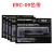 定制适用主机打印色带 打印机 报警控制器打印机色带 小盒(5支)-ERC 09 黑色带