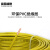 富国超群电线电缆 黄色100米 BV-450/750V-10平方单股硬线国标铜芯家装照明电源线