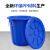 塑料桶加厚水桶家用储水用带盖大号特大容量厨房圆形桶发酵桶大桶 100L蓝色无盖