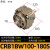 叶片式旋转气缸CRB1BW50-180S,CDRB1BW63-90S,80/100-270D 现货 CRB1BW100-180S