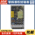 台湾明纬LRS-150W薄型开关电源可替代NES 直流DC稳压变压器监控安防(150W左右)3C认证 LRS-150-24  24V6.5A