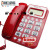 渴望来电显示 电话机 办公座机酒店宾馆电话双插孔座式 方形大按键红色B280
