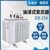 济变新能  油浸式变压器 S13-M-2500KVA-10（6.3)KV/0.4KV (全铝)