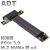 M.2 NGFF NVMe 延长线定制转接PCIE x4 x8 pci-e 4x 全速稳定 ADT R42DF附电源线 10cm