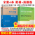 成都发】德阳事业单位中公2024年四川教师公招考试用书计算机德阳事业编真题教材教育公共基础知识综合职业倾 【职业能力倾向测验】真题