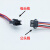 SM2.54mm插头空中对接端子线插针连接线公母线束定制2P3P电子线 5P 10厘米公头单头