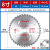 355角磨机片切割机切割片切木头木工锯片大全4寸5寸7寸10寸圆锯片 8寸(200MM)40齿装修级