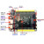 32H750VBT6 STM32H750开发板 STM32小板 单片机核心板 MPU6050六轴传感器 4-3寸液晶无焊接插针