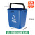 凯慕洁加厚带手提无盖压圈分类垃圾桶环保嫁用厨房商用办公室塑料大小号蓝色15L