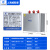 上海威斯康抗谐波自愈式电力并联补偿滤波电容器ASMJ0.45-30-3 20 ASMJ0.48-50-3