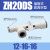 德力西气动盒式负压真空产生器ZH10BS/07DL-06-08-10大流量大吸力 插管式ZH20DS121616