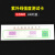 北京四环紫外线强度指示卡测试卡紫外线灯管合格测试监测卡 四环紫外线卡1盒100片含发