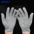 海斯迪克 工业防护手套 防滑耐磨防刀割手套 粉边 S码（5双）