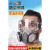 kn95防尘口罩防工业粉尘高效打磨电焊全脸面罩灰粉口鼻罩面具头罩 梯形滤棉 20片