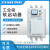 电机线上软启动器柜22/30/37/45/55/75/90/115/200/320KW千瓦 ZHR9-18.5KW 线上软启动柜