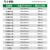 配电箱盖板PZ30面板强电箱盖15/18/20回路空开电闸强电箱面板 12回路 大型加高 铁盖板