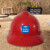 定制适用中国帽 中建 工地人员白色钢八局一局 V型红色无透气孔安全帽 默认中