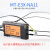 M3/M4/M6光纤传感器放大器L形直角90度探头 对射光纤线NA11双数显 M6漫反射光纤 MRS-610