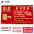 中科港 PVC标志牌  消火栓灭火器夜光消防箱警示贴标识牌 消火栓使用说明14.7×24.8cm