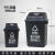 四色北京分类垃圾桶大号商用家用户外环卫箱厨余可回收有害不含税运 40L摇盖其他垃圾