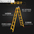梯子折叠铝合金加厚人字梯室内多功能两用工程梯双侧升降楼梯 典雅黑 全筋加强加固-六步1.8米