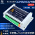 10A继电器模块开关量数字量输入采集CAN通讯IO扩展板卡控制板电磁 1路 24V DC