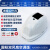 诺瑞斯安安全帽 新国标太阳能蓝牙双风扇安全帽白色 可定制 工地建筑工程施工