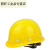 玻璃钢安全帽工地施工建筑工程领导加厚透气定制印字国标男头盔夏 经济型红色