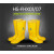 海固 FHX07防化靴 耐酸碱腐蚀 化学品防护靴 消防靴子劳保鞋雨靴 颜色随机发 41
