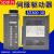 北京凯恩帝伺服驱动器SD100B SD200-30 SD300数控车床KND驱动器 4芯动力线
