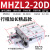 星舵型气动手指气缸mhz2-16d小型平行气爪夹具10D/20d/25d/32d/40 行程加长MHZL2-20D精品
