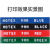 韩国MOTEX标签机E303手动标机凹凸3D打格便签机DIY压纹刻字机 升级版 红色配2字盘1胶带 标配