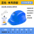 双风扇安全帽建筑头盔可充电带蓝牙遮阳防淋雨降温男女 蓝色8000单风扇+灯