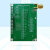 欧华远 RFID读写器模块 UHF芯片电子标签rfid射频识别开发板超高频模快小模块M5340