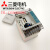 三菱PLCFX1S控制器10MR-0011420MR30MR/MT-D-ES/UL国产 FX1S20MTD