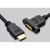 津选HDMI公对母延长线带耳朵螺丝孔固定1m