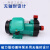 新西山磁力泵驱动循环泵MP10R15R20R30R40耐腐蚀耐酸碱微型化工泵 MP-40RM-螺纹口