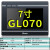 触摸屏GL070人机界面MI显示器GL070E GL070