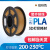 3d打印耗材二代pla1.75mm 3d打印机耗材pla+1kg 高韧性线条材料 全新环保原料 2代PLA咖色1.75  1KG