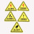 安晟达 PVC不干胶标识 三角形警告标识 安全警示标识贴 （10张）无字危险废物20*20CM